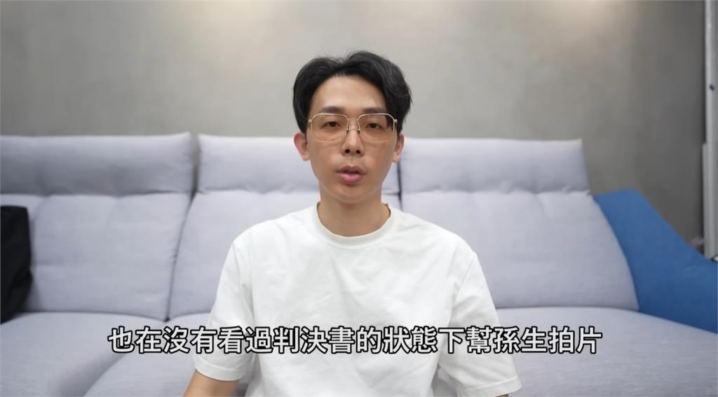 諷孫生襲臀女「瞎妹」遭DK砲轟！酷炫認了「沒看判決書」急道歉：我太縱容