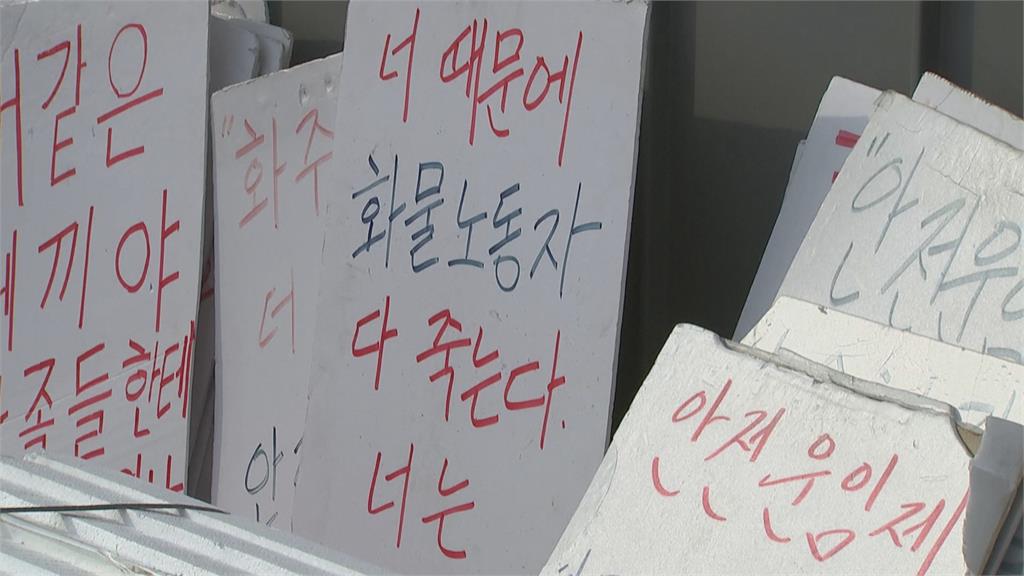 南韓政府祭出重罰奏效 貨運司機投票決議復工