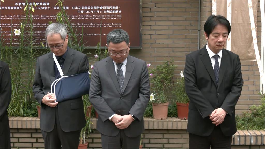 林宅血案轉型正義場址揭牌　賴總統：和平非跟威權者握手妥協