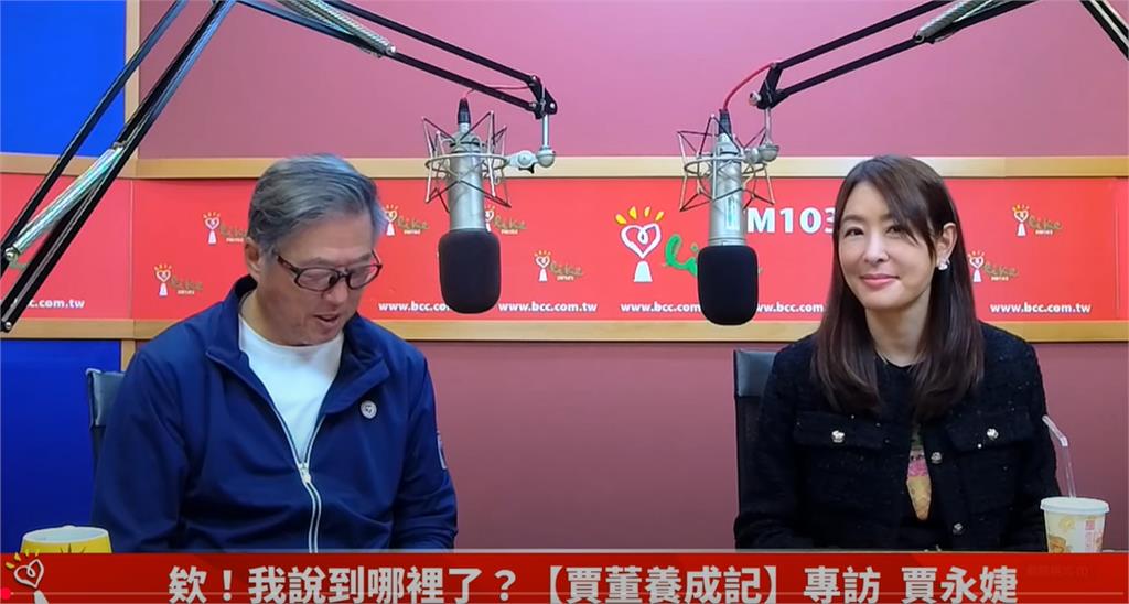 曝接任101董座「最大轉變」!賈永婕「屢遭歧視」不忍了:我當然很不服氣