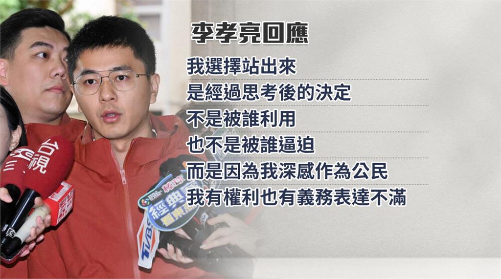 母控「藍施壓當吳沛憶罷免領銜人」 李孝亮:我自願的