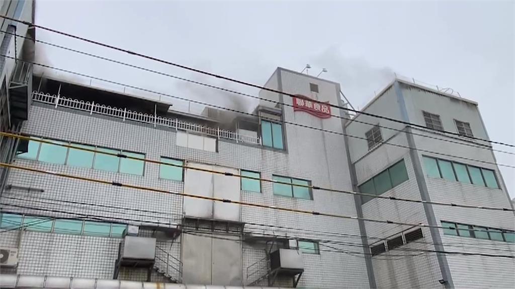 濃煙密布!聯華彰化廠大火22人受困 10人送醫前無生命跡象