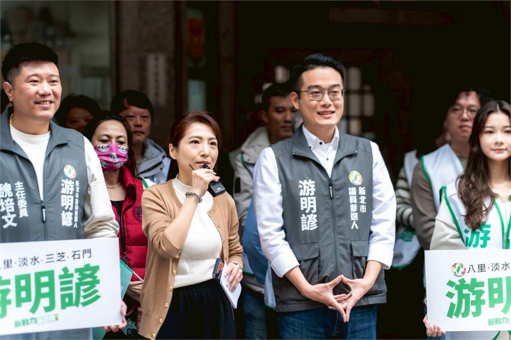 游明諺領表登記民進黨新北市議員！鍾佩玲力挺：年輕世代接棒
