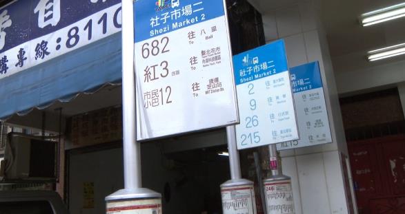 士林一片紅「雙北公車」超神編碼學一次看!幾段票收費「看這1點」秒懂