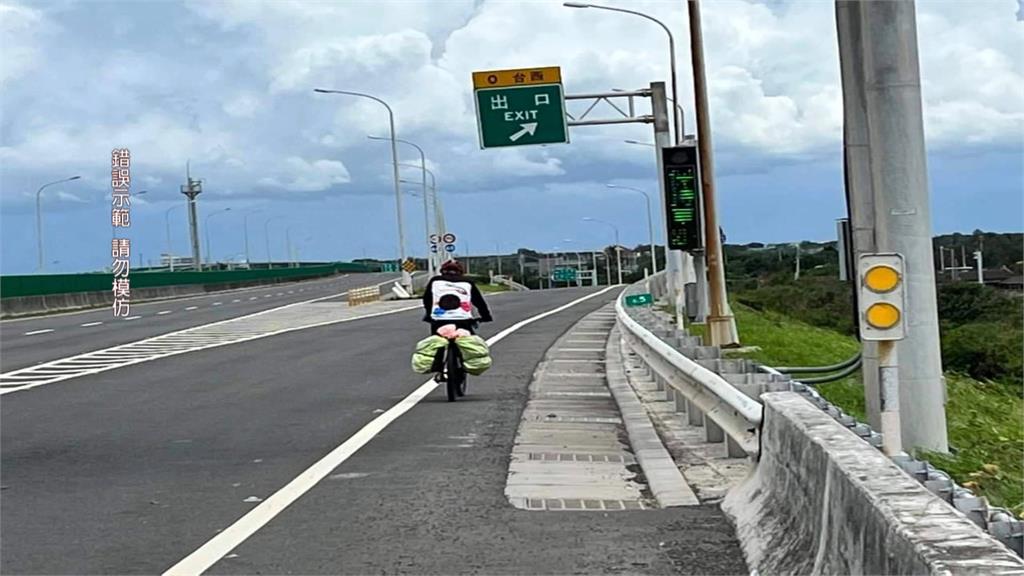 香港八旬翁單車環島成「驚魂記」　誤闖快速道路被警攔下協助護送