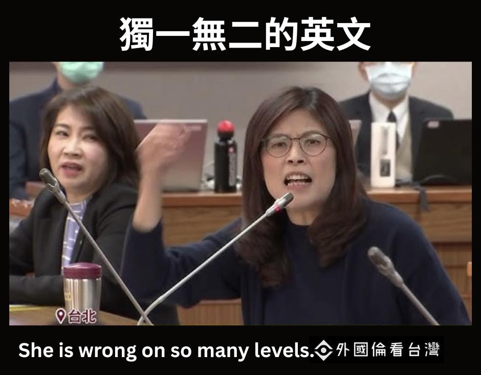 鄭麗文稱KMT是「善良、正念、平等!遭網酸「全球獨創英文」:教壞小朋友