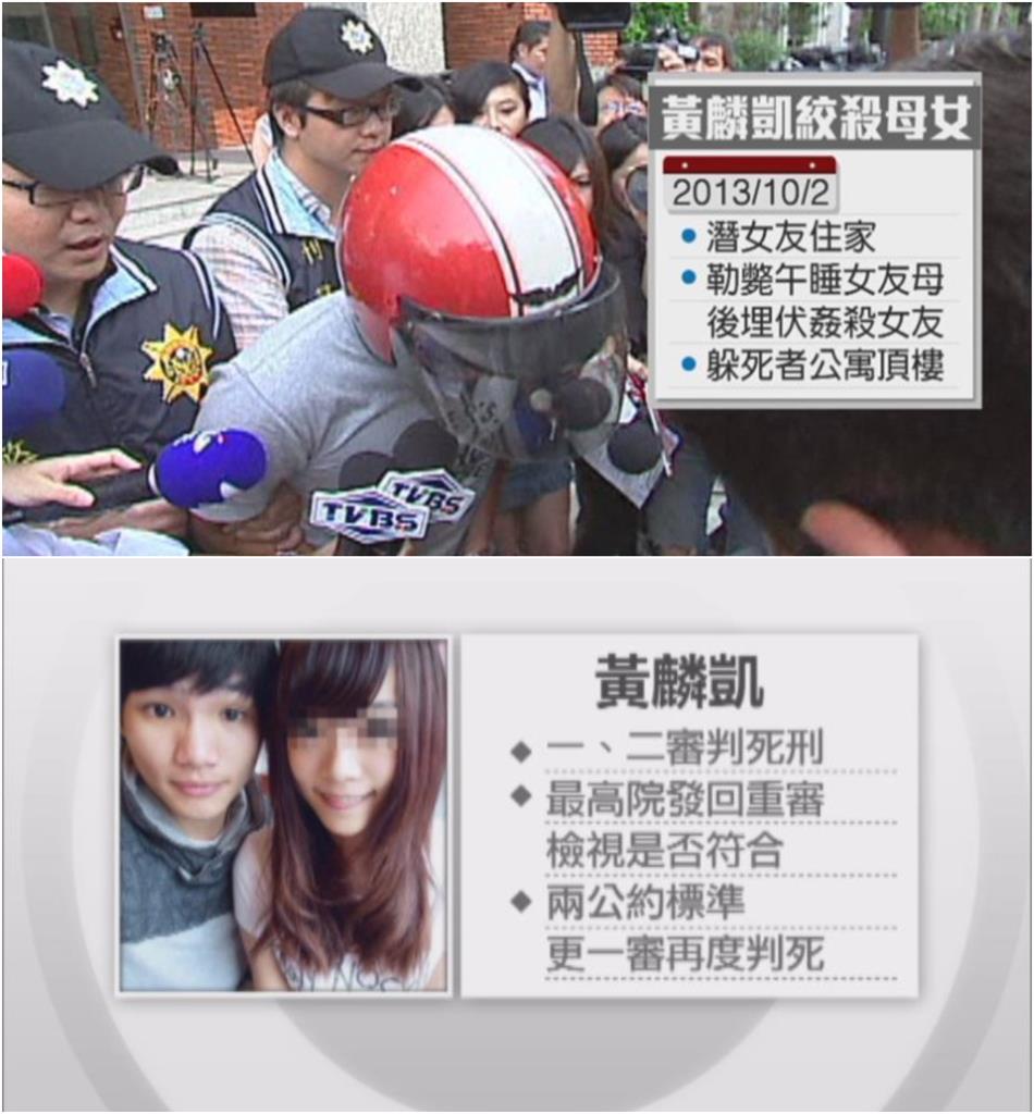 黃麟凱「狠奪母女2命」槍決伏法!司改會上傳「火光一幕」遭炎上:有夠噁