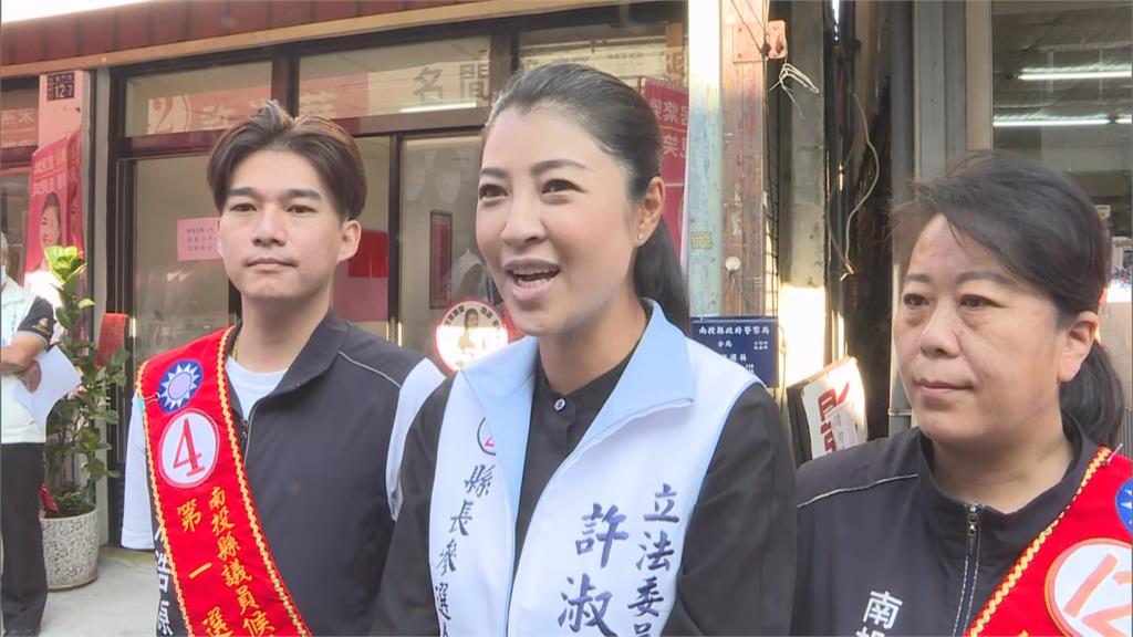 阿中旋風!陳時中南投陪蔡培慧掃街 許淑華:我和蔣萬安各自努力