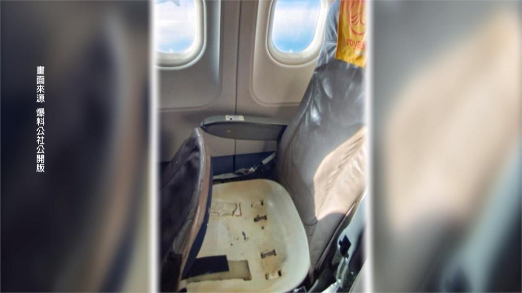 飛機起飛 機上椅墊竟空中噴飛 網笑:是不是買到站票?