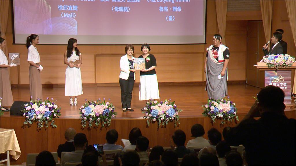 2025臺灣文學獎創作獎登場　展現臺灣文學多元發展特性