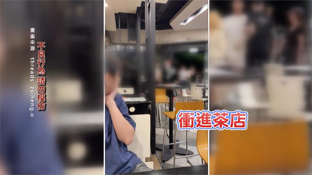 大場面！球棒隊衝泡沫紅茶店　疑債務糾紛爆衝突、客人傻眼