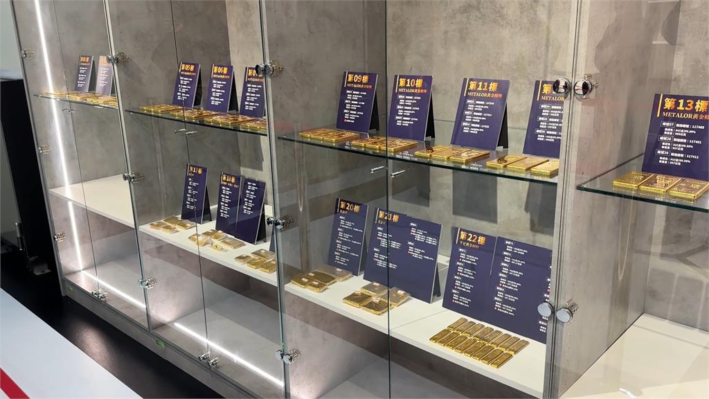 雙11搶便宜!法務部雙11舉辦拍賣會 「黃金、飛機」通通帶回家