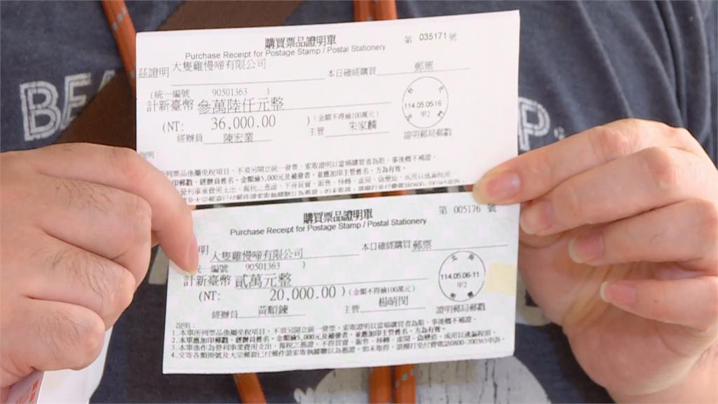 快新聞/好難過!四叉貓成「國民黨金主」 罷團今搬發「功在黨國」感謝狀賴苡任卻缺席