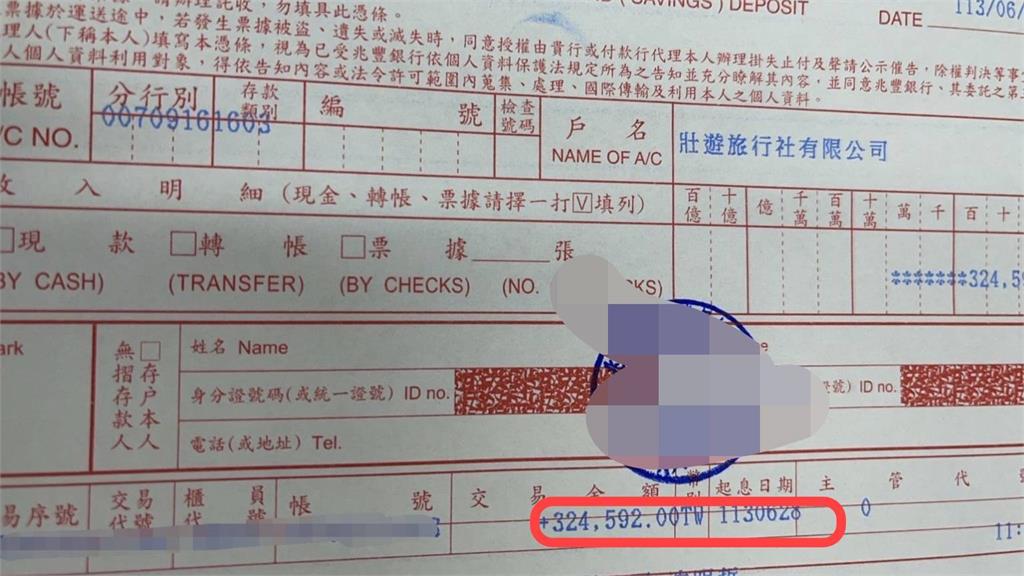 害旅客被丟包!同家旅行社又出事 民眾投訴付款代訂機票遭取消未通知