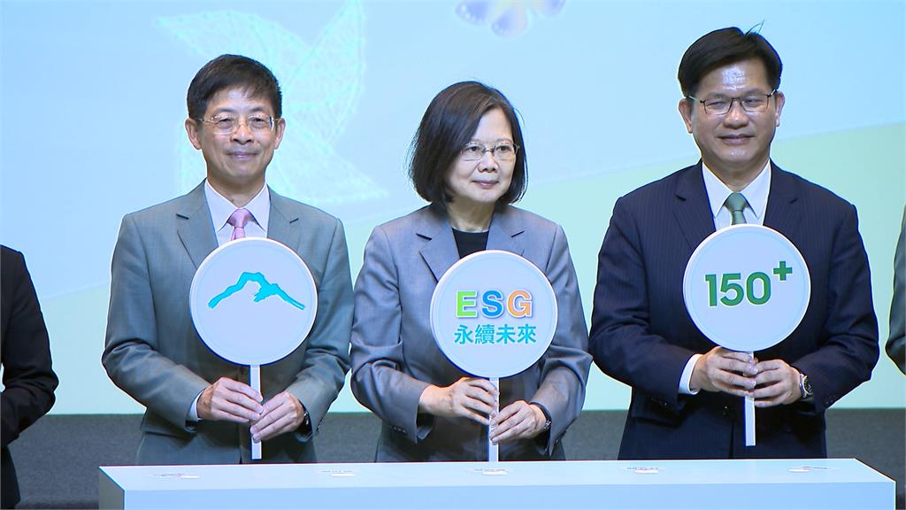 永續氣候是新跨國語言 蔡總統:政府企業加強合作