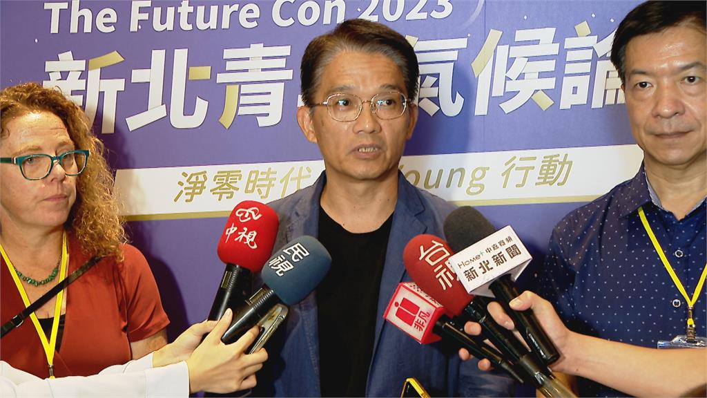 「2023青年氣候論壇」登場 專家、百位學子齊聚腦力激盪