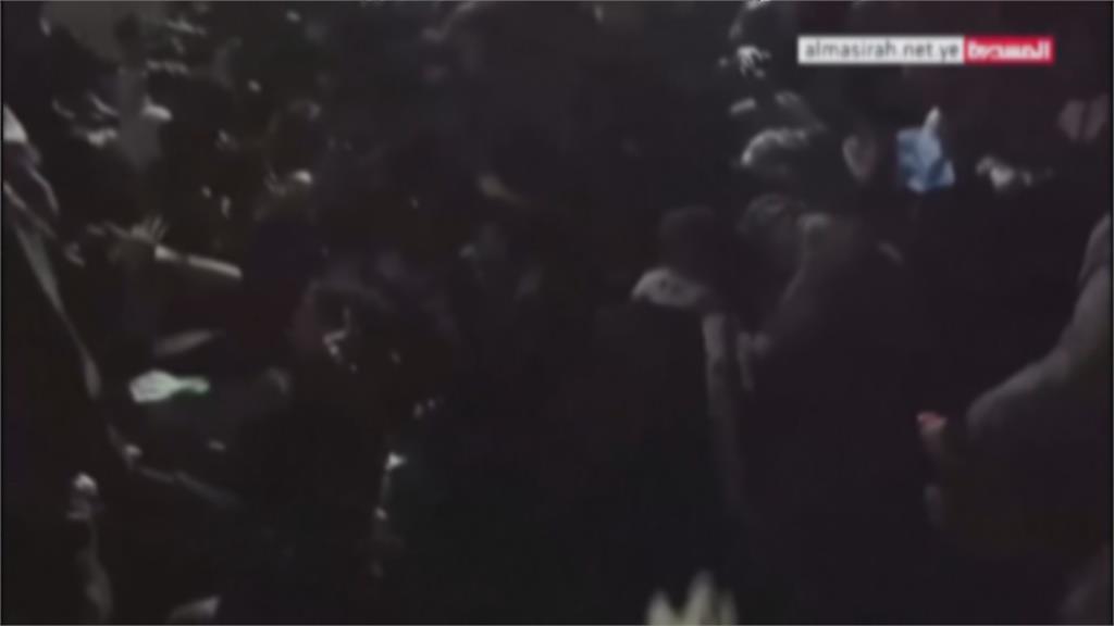 爭先恐後搶現金!下秒有人開槍釀爆炸 葉門大規模踩踏至少85死