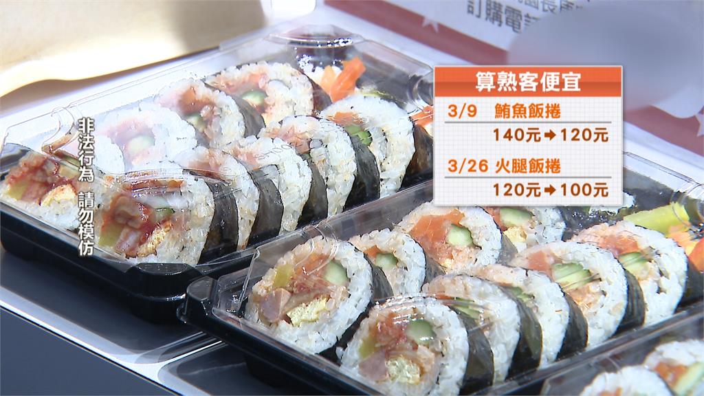 截圖假付款LinePay頁面！　心機熟客騙飯捲店已付錢