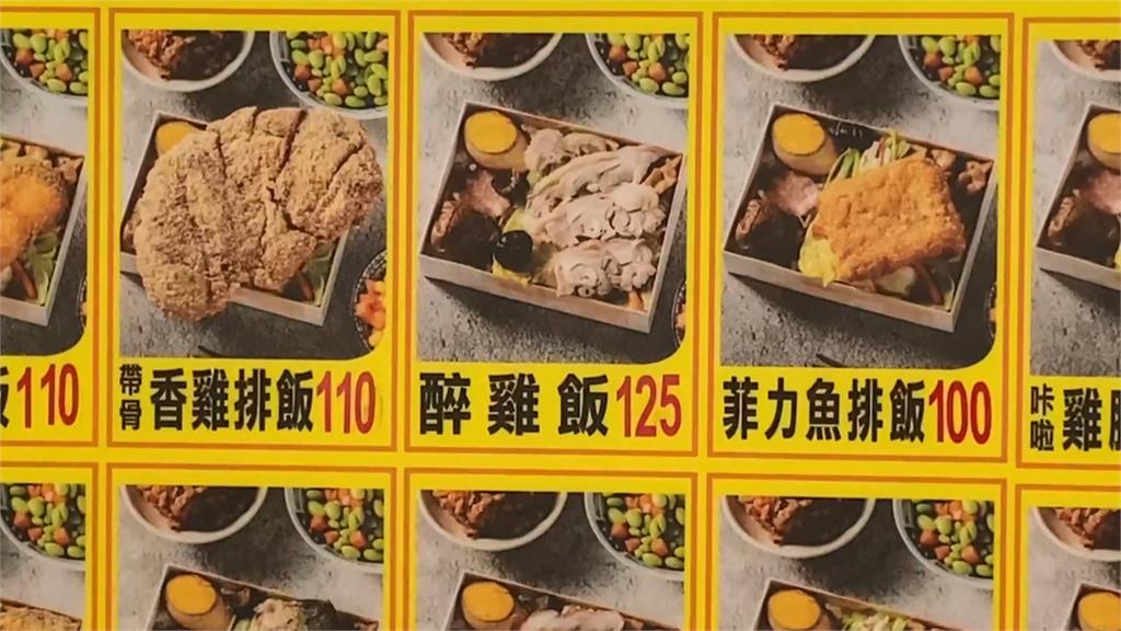 125元便當「醉雞超薄、僅三片」　客哭笑不得：刀工了得