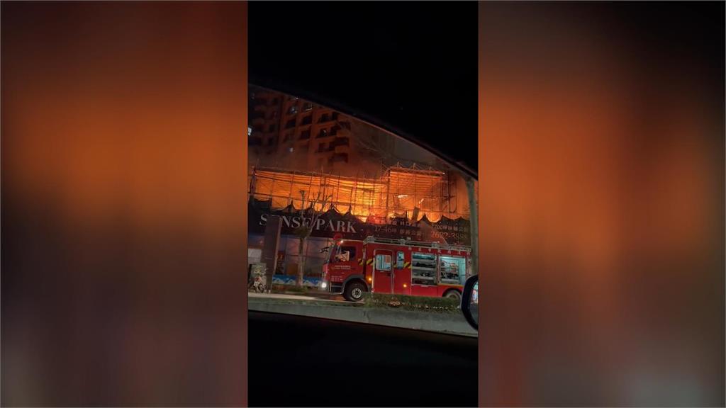預售屋接待會館竄火猛燒 鄰近民宅一度緊張