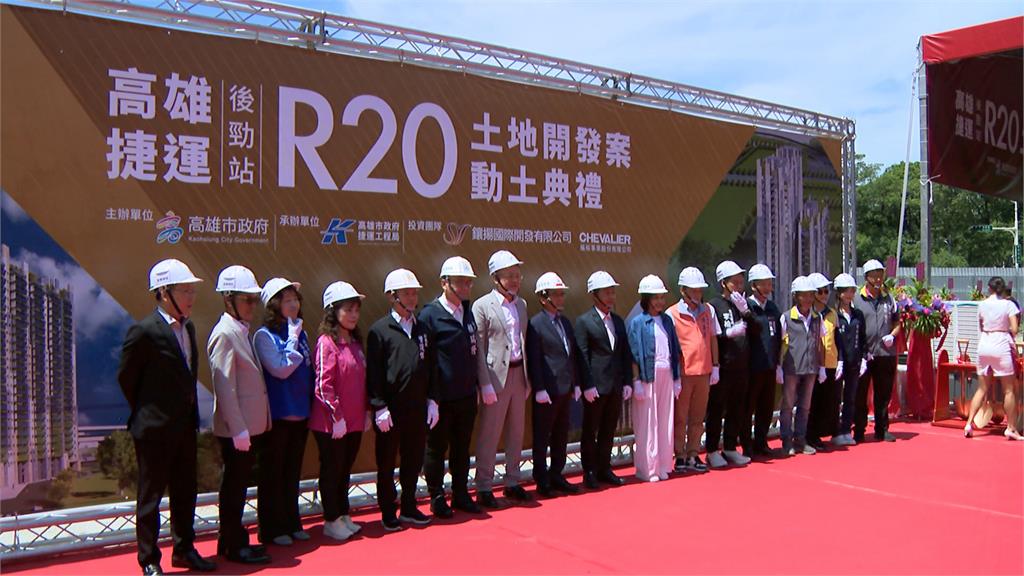 看好台積電帶動後勁地區發展　高市府.高捷推聯開案