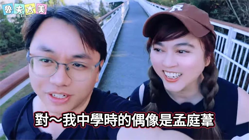昔日玉女歌手被打槍?教授夫驚吐「妳不是我的菜」 透露最愛偶像竟是她