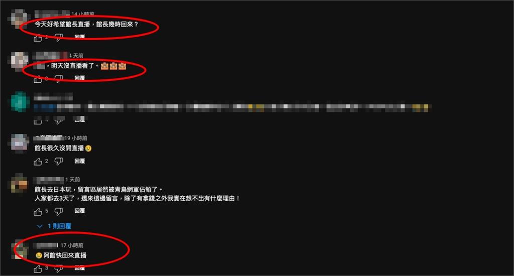 昔挺柯文哲「館長斷更5天」行蹤成謎?網心急尋人「消失實情」曝光