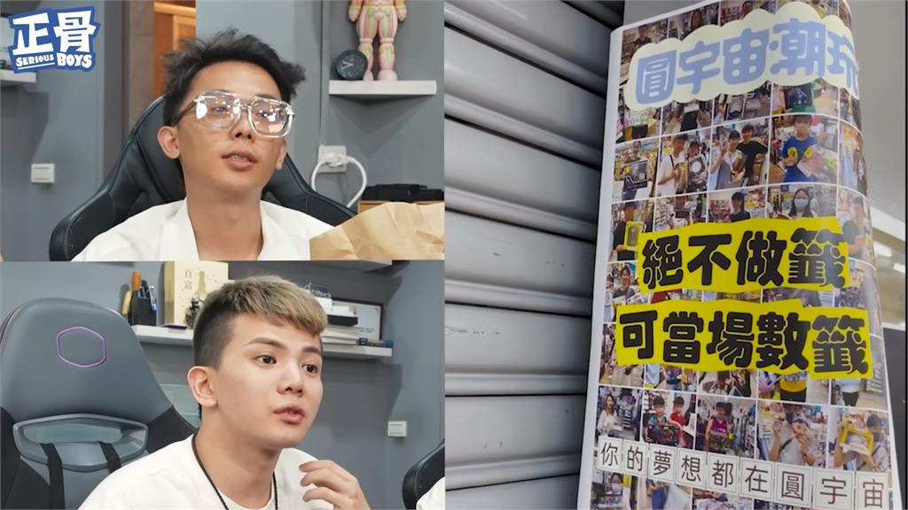 反骨再次突襲一番賞！曝光萬年大樓現況　5、6間店鐵門緊閉沒營業