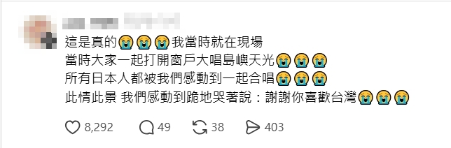 太陽花〈島嶼天光〉成嘲諷青鳥神曲！苗博雅怒轟「一群自High的人」90字開罵了