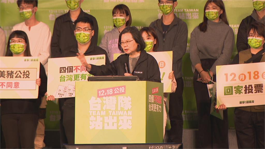 綠營高雄公投選前之夜 府院三巨頭齊聚