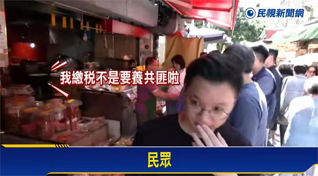 蔣萬安、王鴻薇遭嗆「繳稅不是養共匪」!周軒幫腔「1句」全網點頭:真丟臉