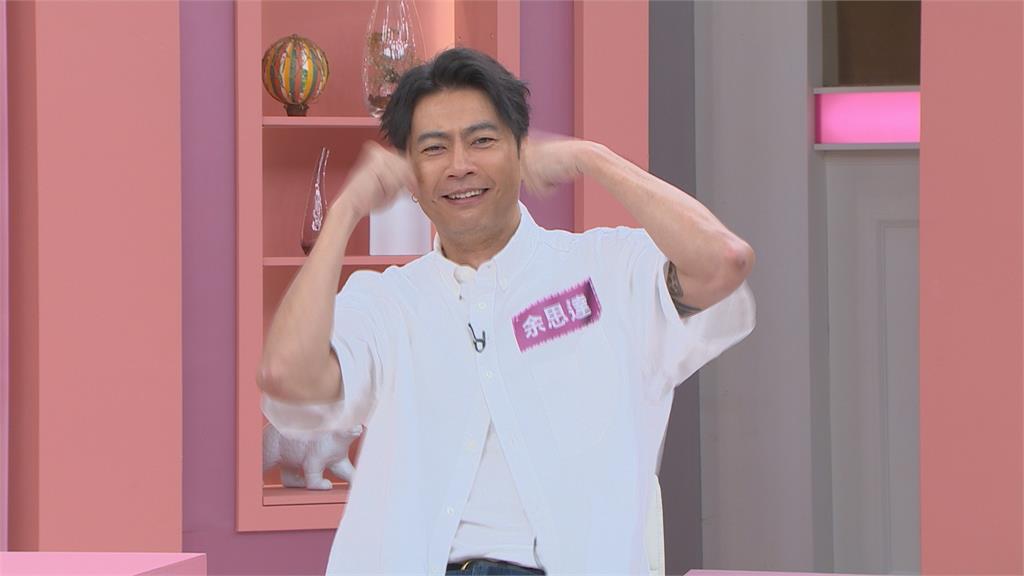 《姊妹亮起來》余思達錄影示範「什麼叫欠罵」!覺得是幫老婆做家事被圍剿