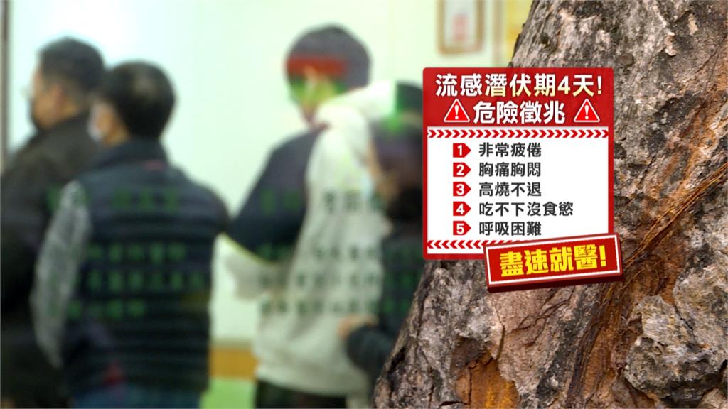 大S效應掀流感疫苗施打潮 開工首日全台打4萬劑疫苗