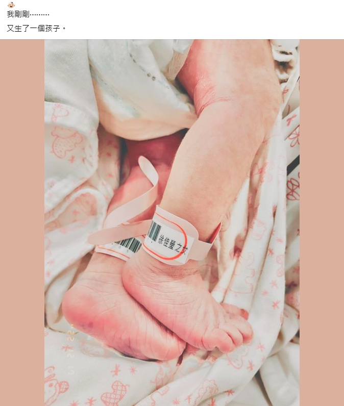 恭喜！徐佳瑩順利產下女兒　臉書嗨喊：我剛剛又生了一個孩子