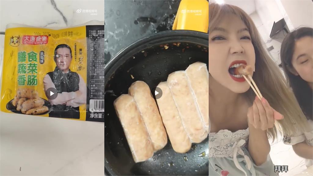 才請黃安吃鮑魚！劉樂妍突拍片激喊「吃黃安牌大香腸」　一口猛塞畫面全曝光