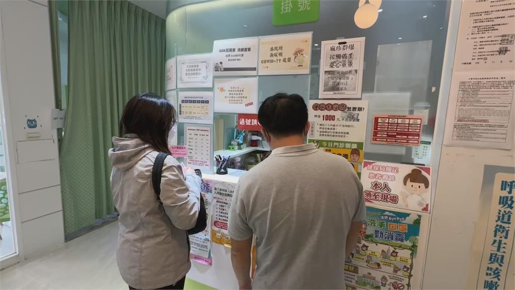 診所也賣快速通關? 高雄這間診所公告「掛號費+1000元」優先看診
