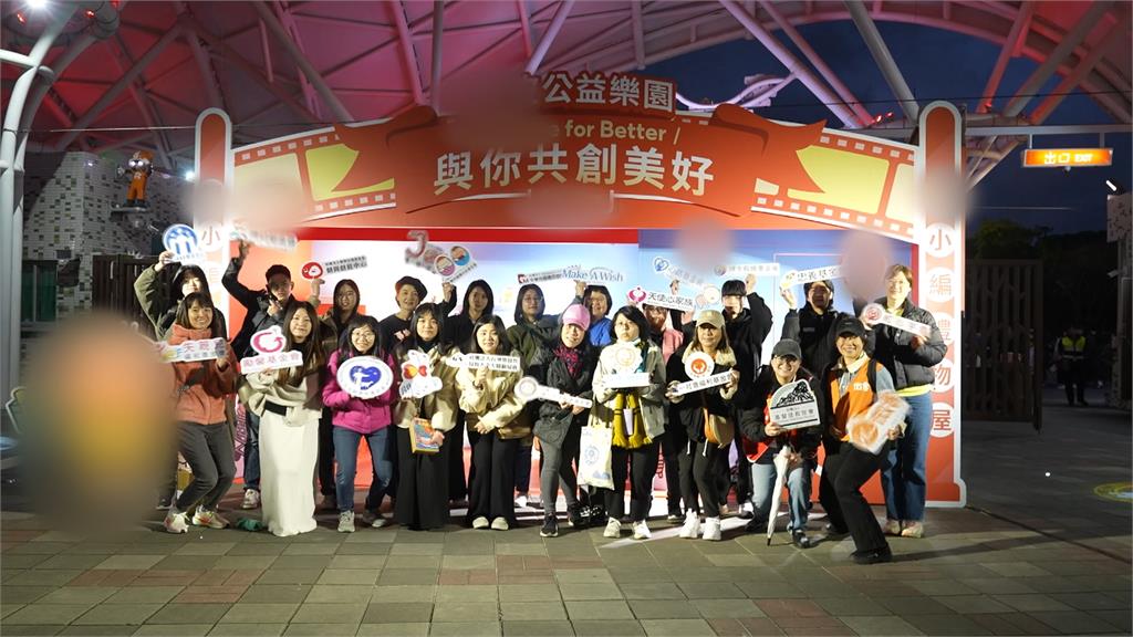 慶兒童節！　電商與公益團體助弱勢童　包遊樂園、辦認購活動