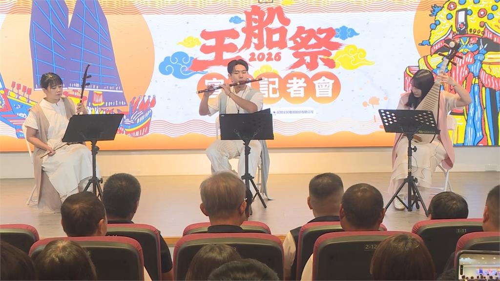 雲林海線宗教盛事！　2026麥寮王船祭10/11將登場