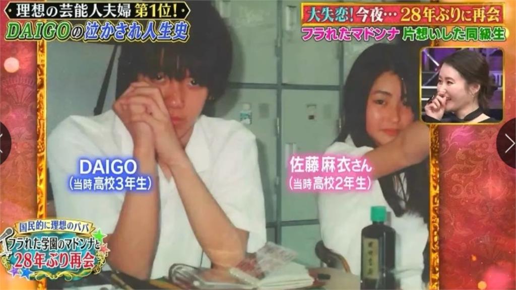 麻衣是「日本前首相外孫」初戀女友!暴紅外出遭指指點點…利菁虧:現世報