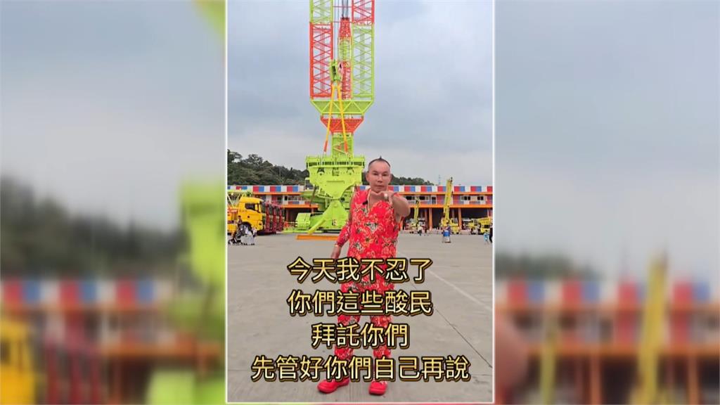 打臉酸民! 吊車大王胡漢龑親送物資到災區