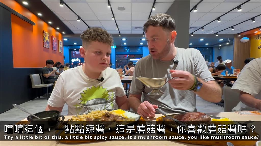 英國小孩時隔7年回台灣體驗「道地牛排館」 驚問:汽水是喝到飽的嗎