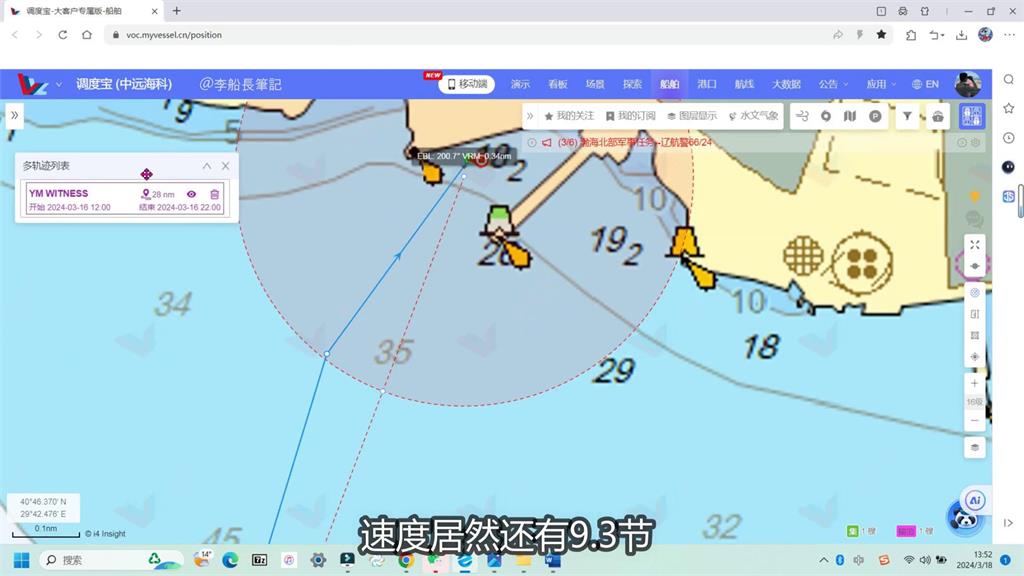 損失近16億！貨輪撞倒土耳其港口3起重機　他揭背後真相：引航員瘋了