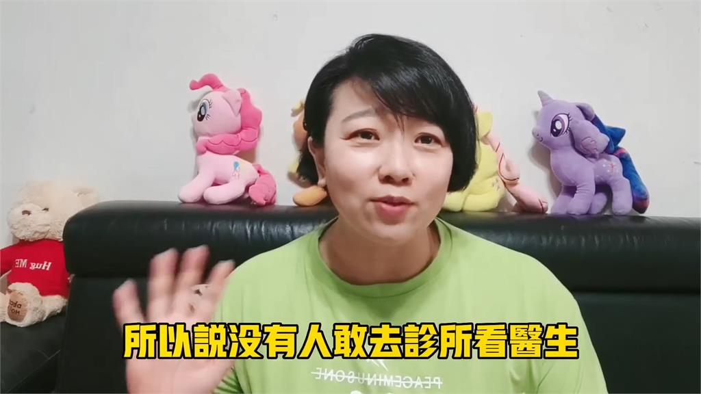 台灣媳婦狂讚診所醫療　直喊：在中國只敢去醫院
