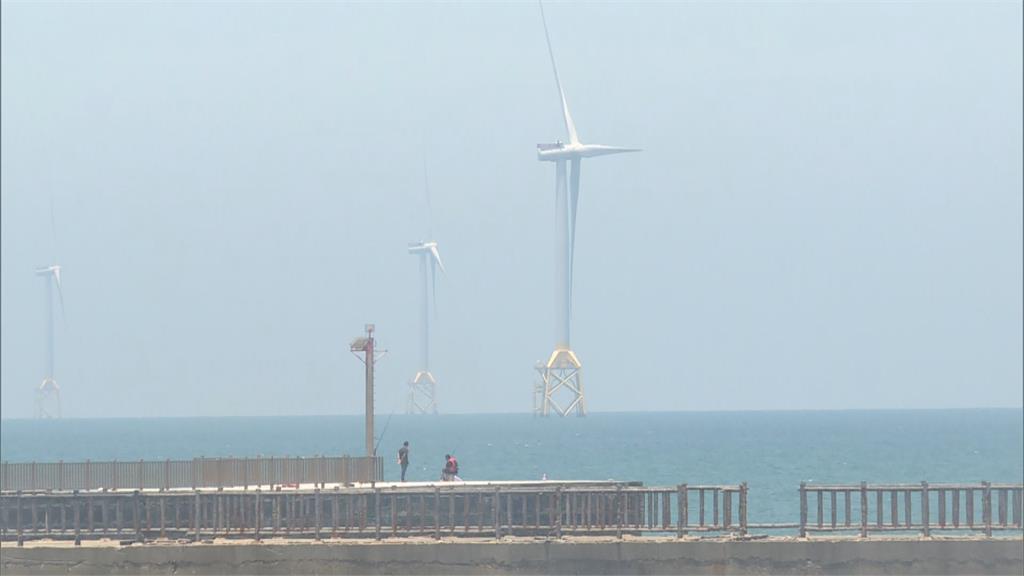 苗栗離岸風場正式啟用　每年所產電力　可減少70萬噸碳排放量