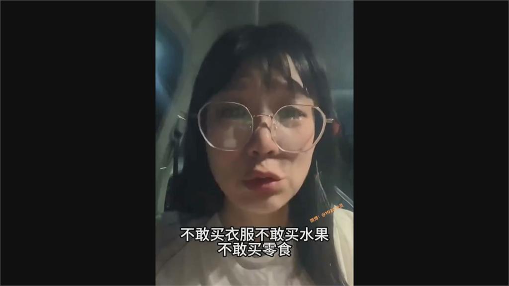 買房後失業！重慶女淚訴「只能喝粥度日」　賣房慘賠還欠下一屁股債