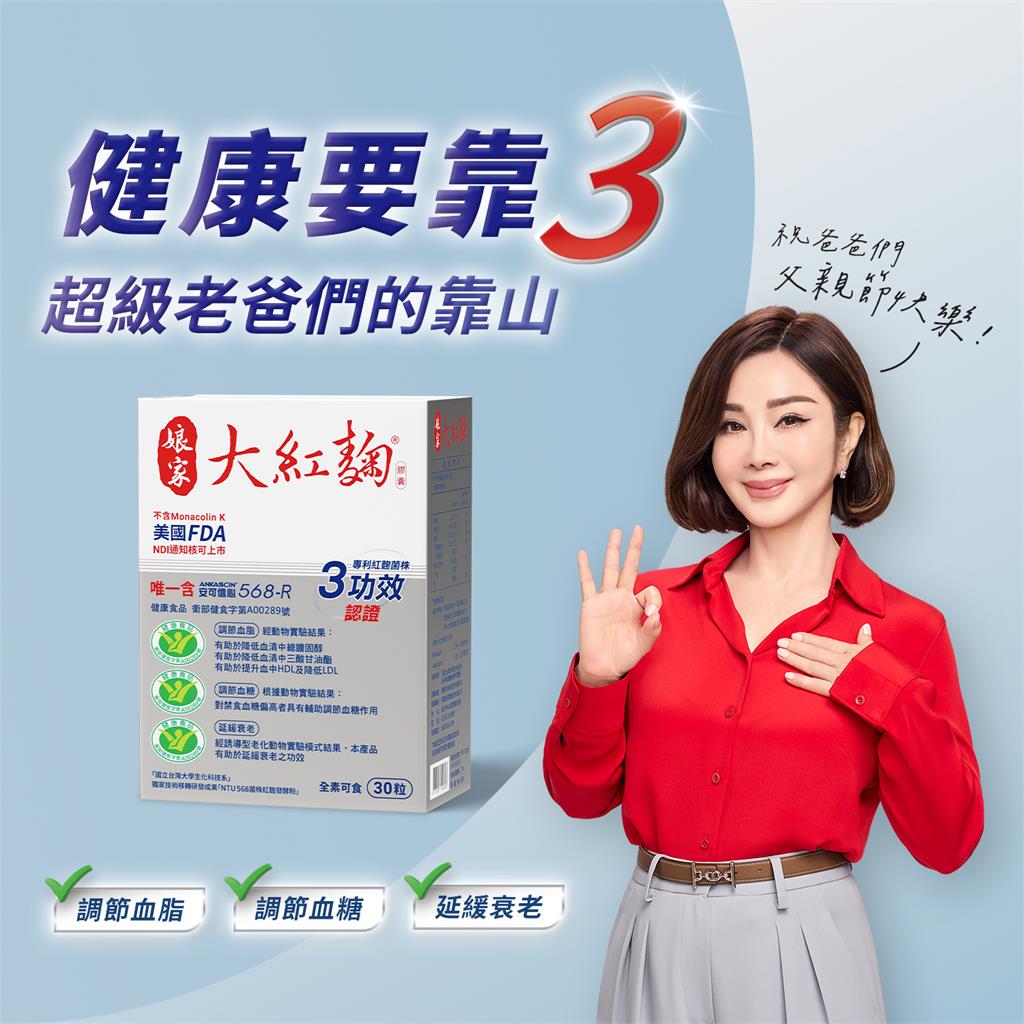 娘家保健生技品牌遭「AI生成」冒名 執行長林香蘭:太便宜就是假的