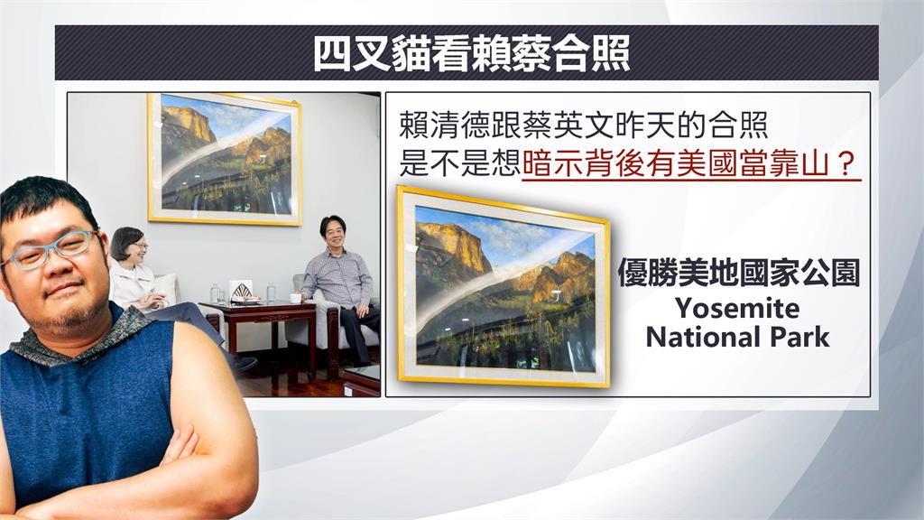 蔡英文臉書曬合照! 到訪官邸為賴清德、蕭美琴打氣