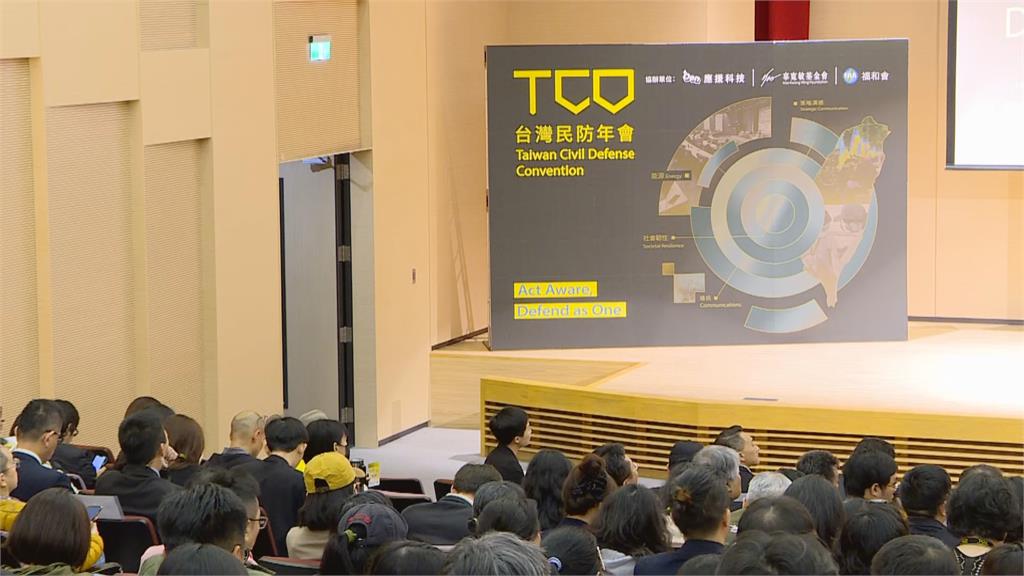快新聞/台灣民防年會開幕 內政部曝中共「新型威脅」
