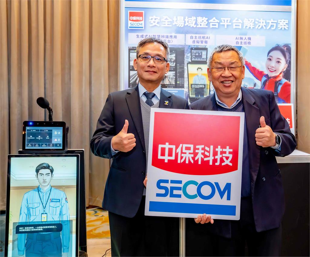中保科114年度財報亮眼！ 智慧城市展秀40多項創新AI實績應用