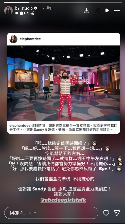 小S宣布將回歸《小姐不熙娣》！最新近照曝光…「全素顏入鏡」親吐178心聲  